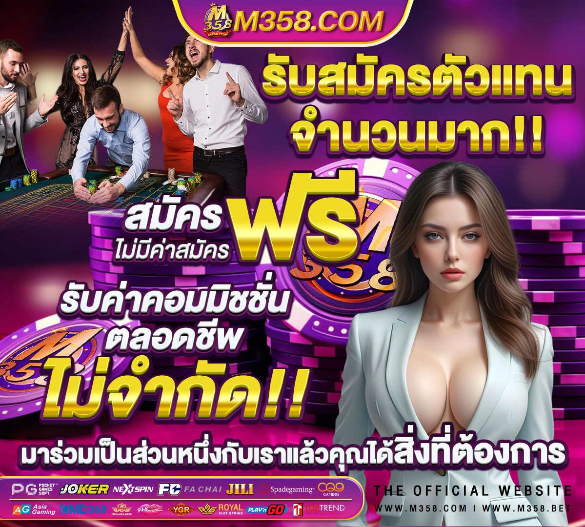 www.dlaapplicant2560.com สถานที่สอบ